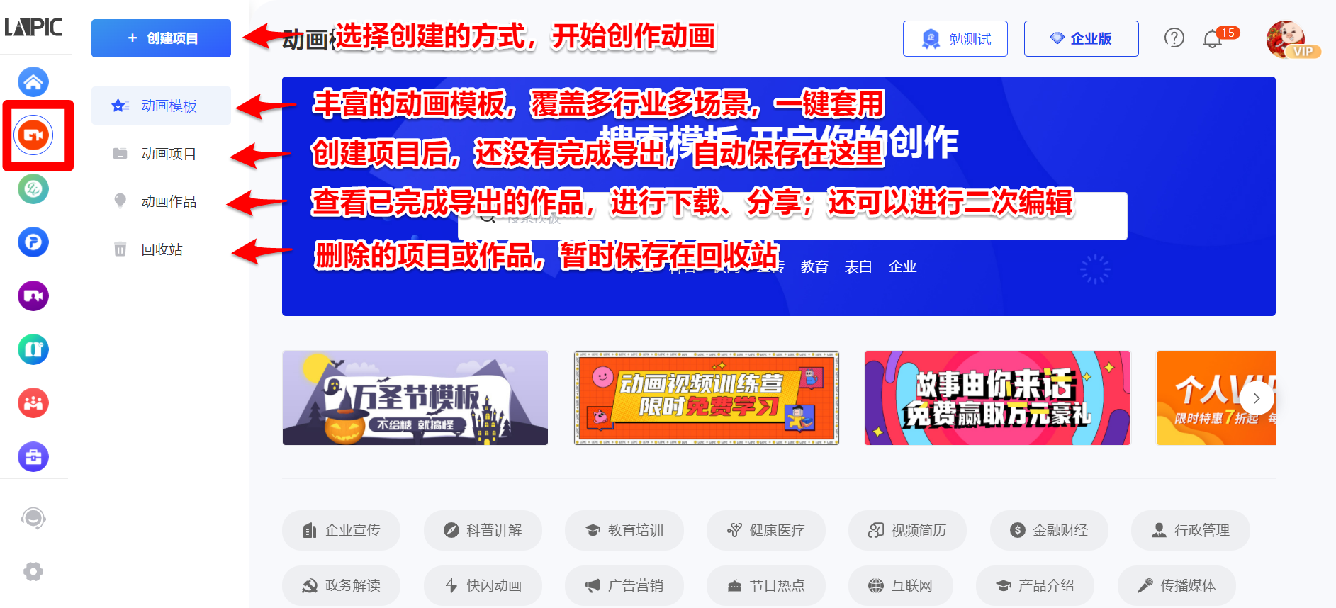 工作台