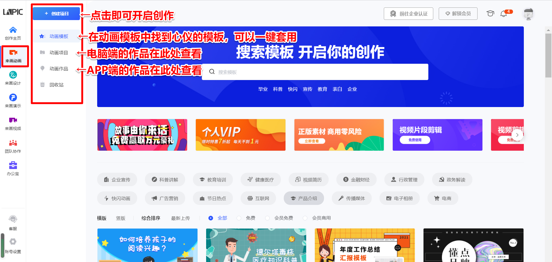 工作台