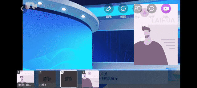来画视频更新3