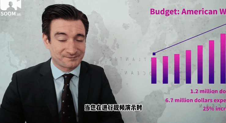 来画Soom的画笔标注功能