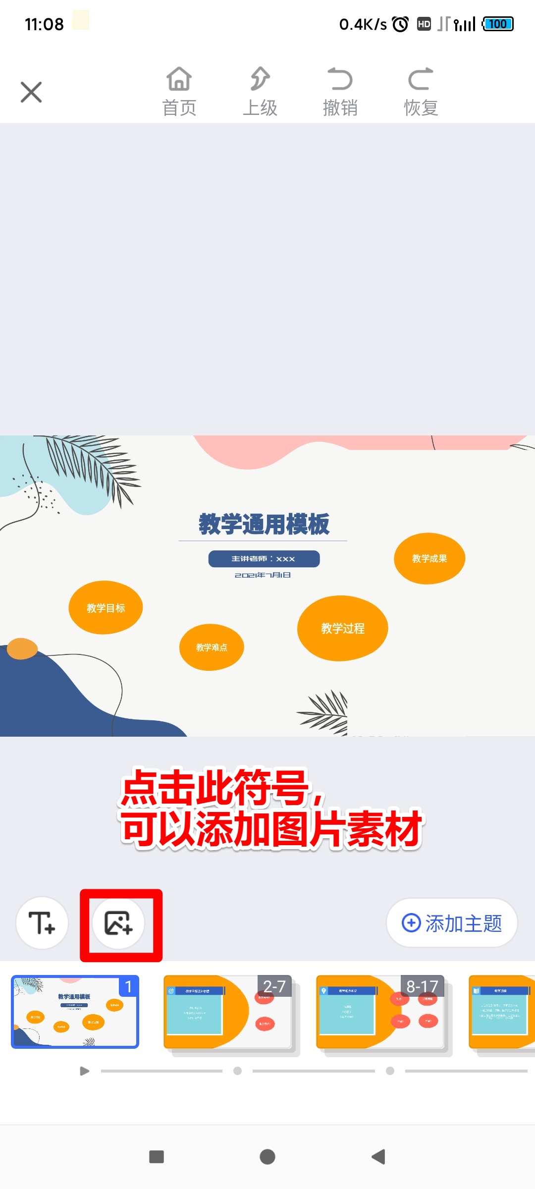 图片素材