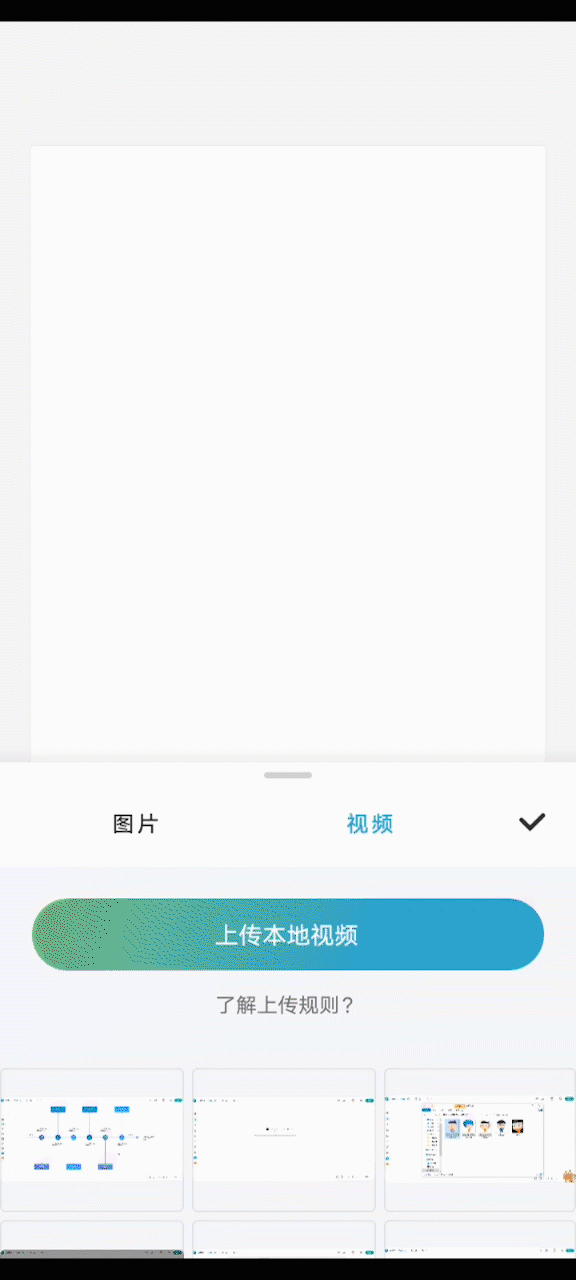 视频剪辑